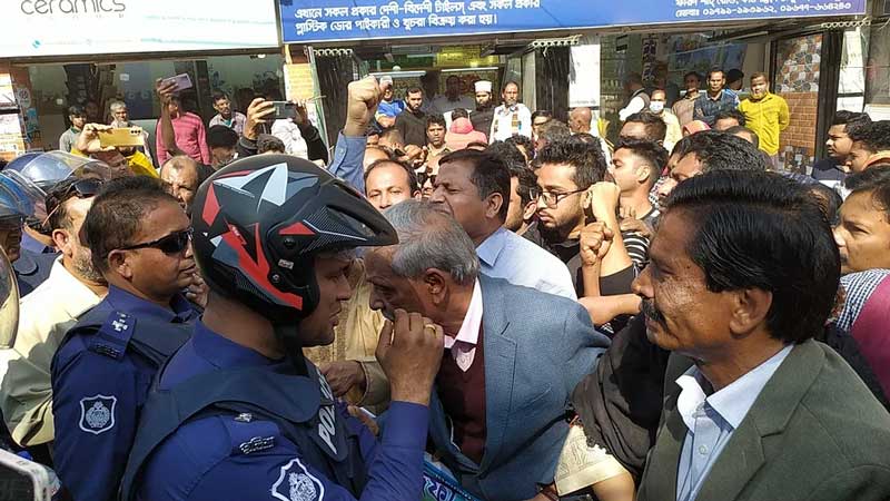 ফরিদপুরে বিএনপির গণমিছিলে পুলিশি বাধা