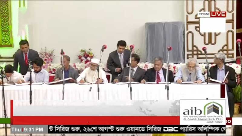 শপথ নিয়েছেন ১৬ জনের মধ্যে ১৩ জন ‍উপদেষ্টা