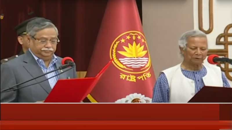 অন্তর্বর্তীকালীন সরকারের উপদেষ্টাগণের শপথ গ্রহণ সম্পন্ন